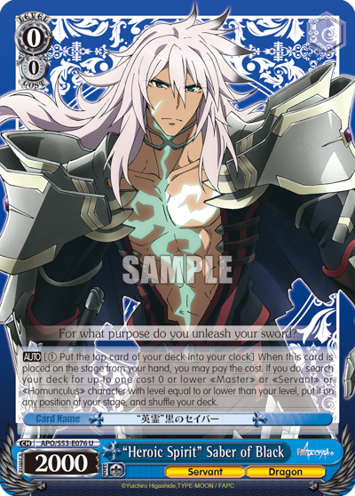 "Heroic Spirit" Saber of Black