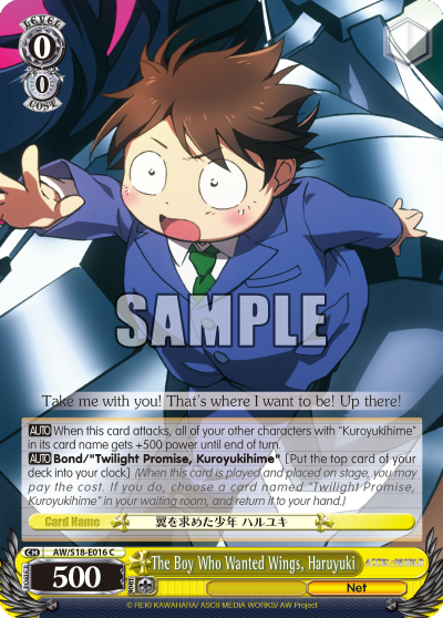 The Boy Who Wanted Wings, Haruyuki
