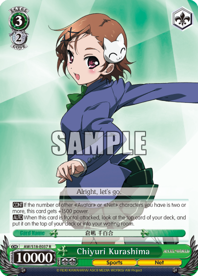 Chiyuri Kurashima