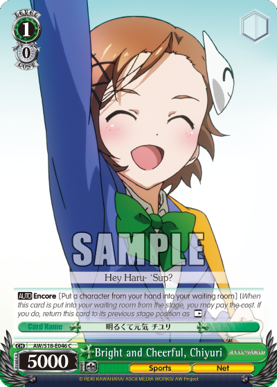 Bright and Cheerful, Chiyuri