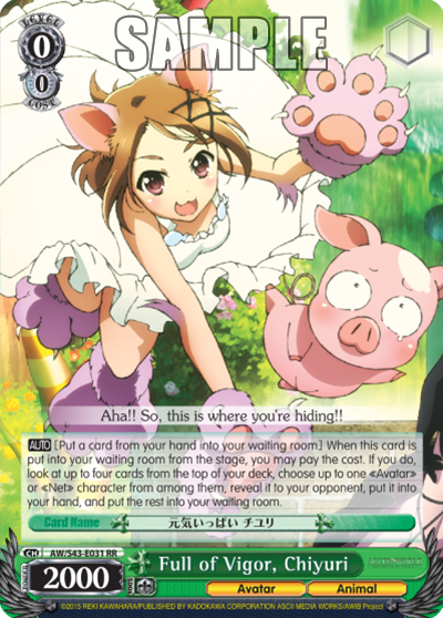 Full of Vigor, Chiyuri