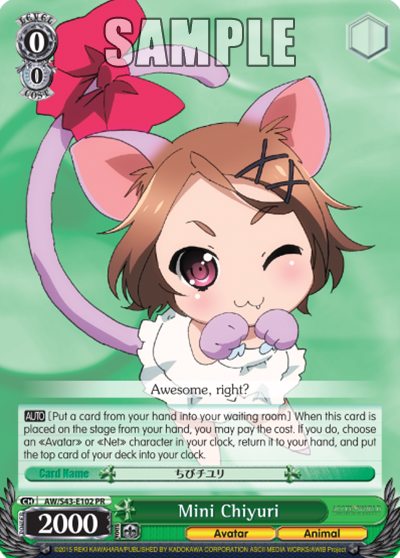 Mini Chiyuri