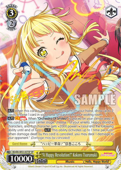 "A Happy Revolution!" Kokoro Tsurumaki