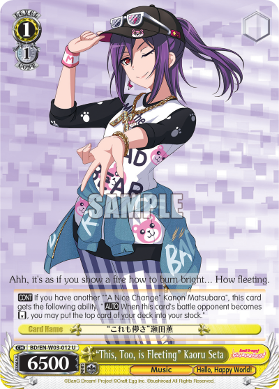 "This, Too, is Fleeting" Kaoru Seta