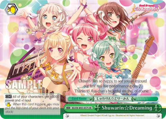 Shuwarin☆Dreaming