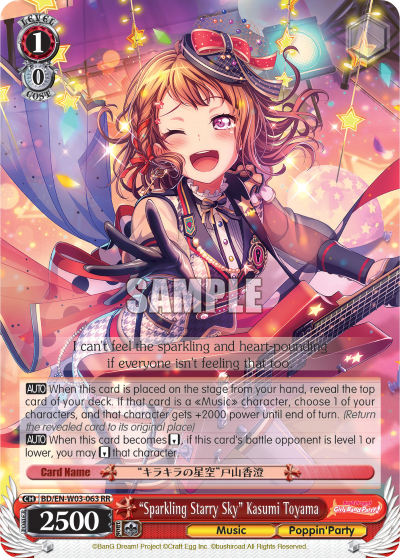 "Sparkling Starry Sky" Kasumi Toyama