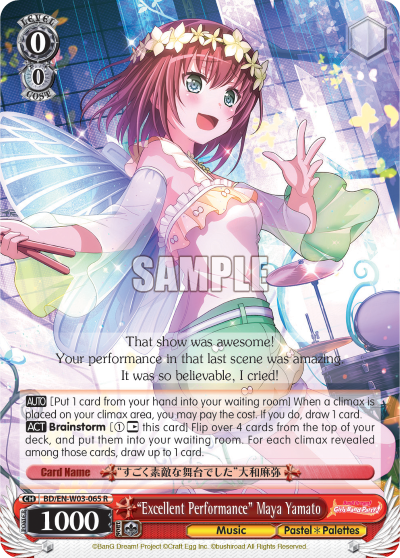 "Excellent Performance" Maya Yamato