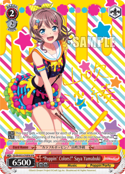 "Poppin' Colors!" Saya Yamabuki