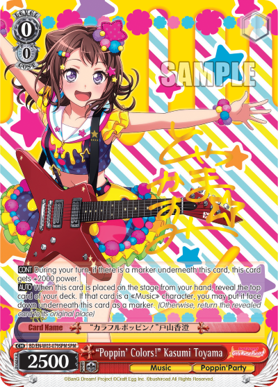 "Poppin' Colors!" Kasumi Toyama