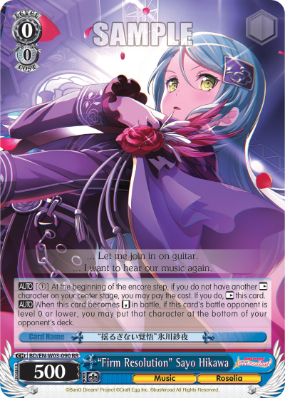 "Firm Resolution" Sayo Hikawa