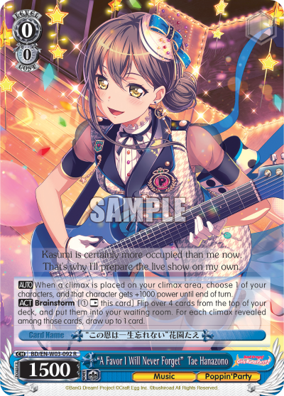 "A Favor I Will Never Forget" Tae Hanazono