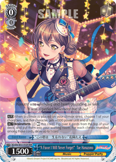 "A Favor I Will Never Forget" Tae Hanazono
