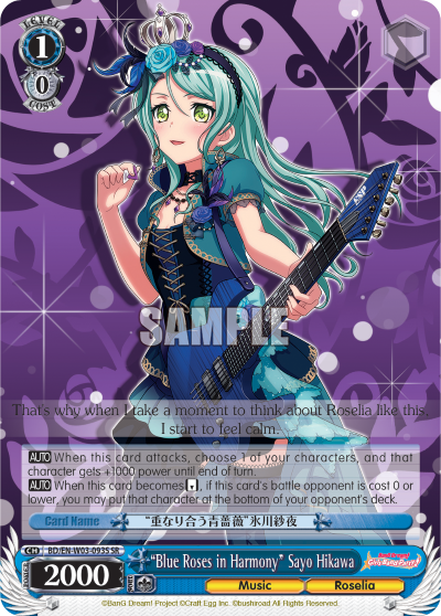 "Blue Roses in Harmony" Sayo Hikawa