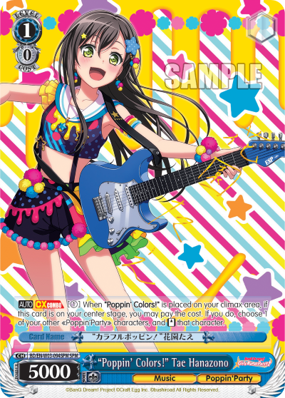 "Poppin' Colors!" Tae Hanazono