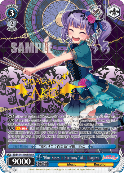 "Blue Roses in Harmony" Ako Udagawa