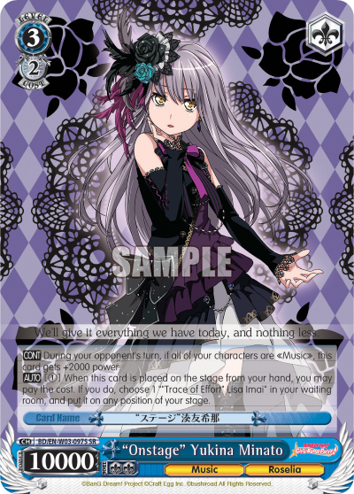 "Onstage" Yukina Minato