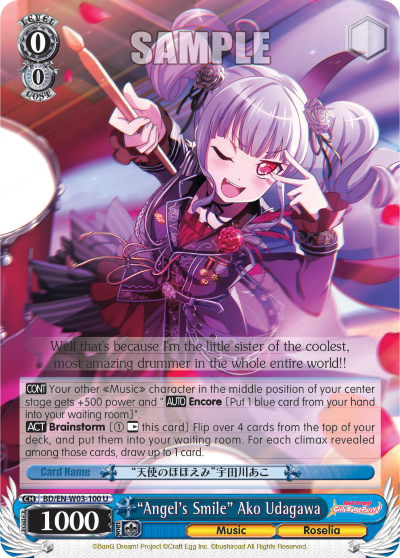 "Angel's Smile" Ako Udagawa