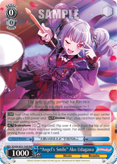 "Angel's Smile" Ako Udagawa