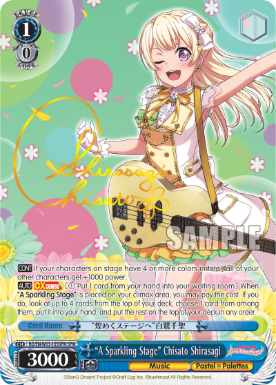 "A Sparkling Stage" Chisato Shirasagi