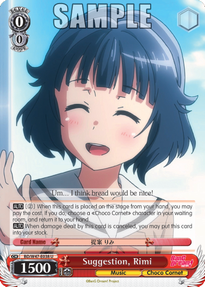 Suggestion, Rimi