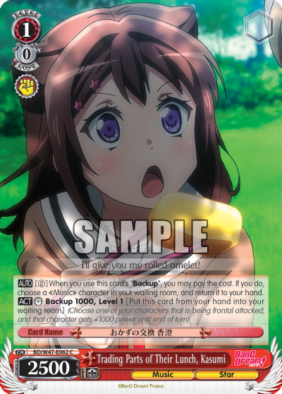 Trading Parts of Their Lunch, Kasumi