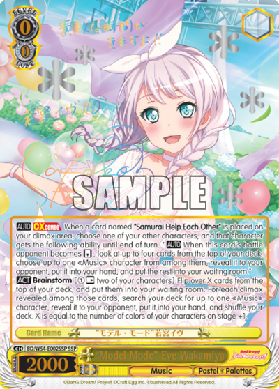 "Model Mode" Eve Wakamiya