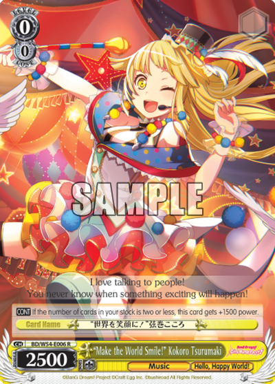 "Make the World Smile!" Kokoro Tsurumaki