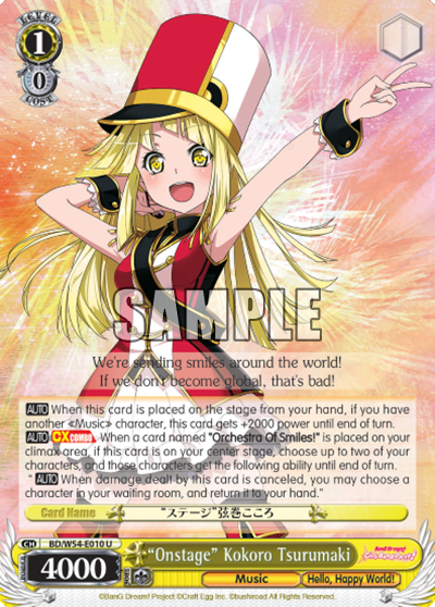 "Onstage" Kokoro Tsurumaki
