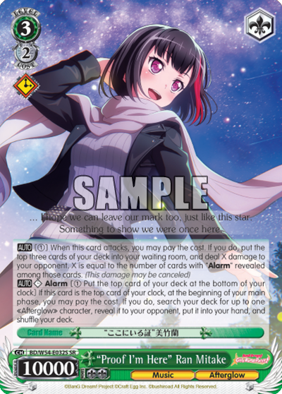 "Proof I'm Here" Ran Mitake