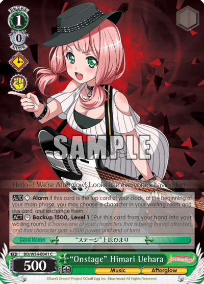 "Onstage" Himari Uehara