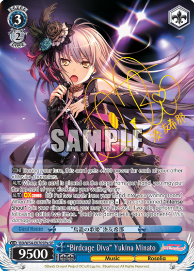 "Birdcage Diva" Yukina Minato