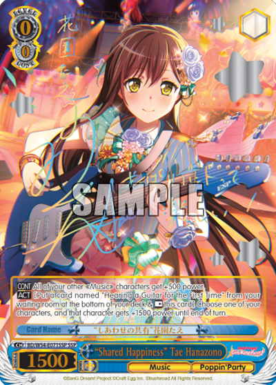 "Shared Happiness" Tae Hanazono
