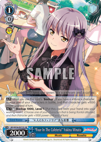 "Four In The Cafeteria" Yukina Minato