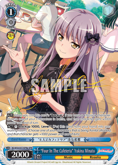 "Four In The Cafeteria" Yukina Minato