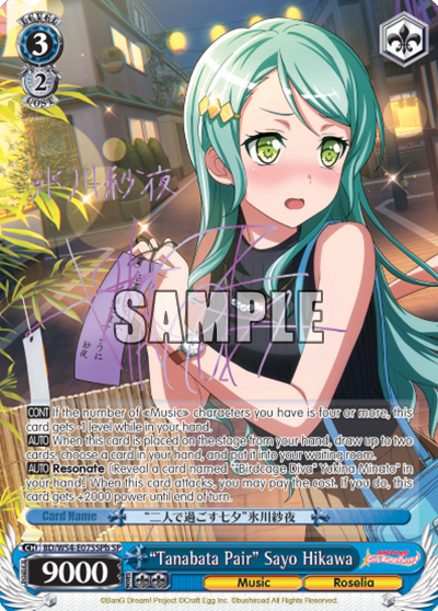 "Tanabata Pair" Sayo Hikawa