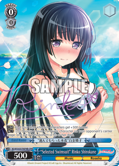"Selected Swimsuit" Rinko Shirokane