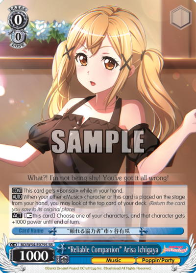 "Reliable Companion" Arisa Ichigaya