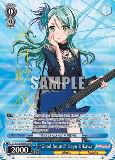 "Good Sound" Sayo Hikawa