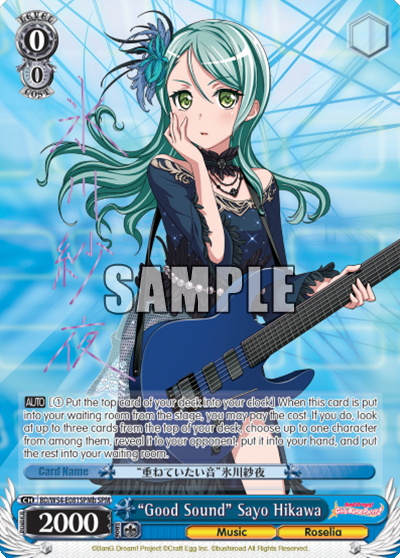 "Good Sound" Sayo Hikawa