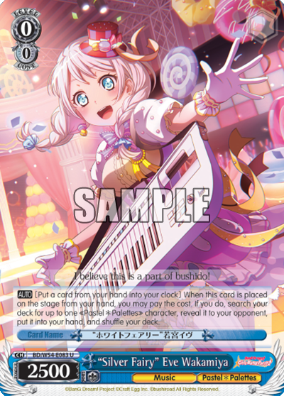 "Silver Fairy" Eve Wakamiya