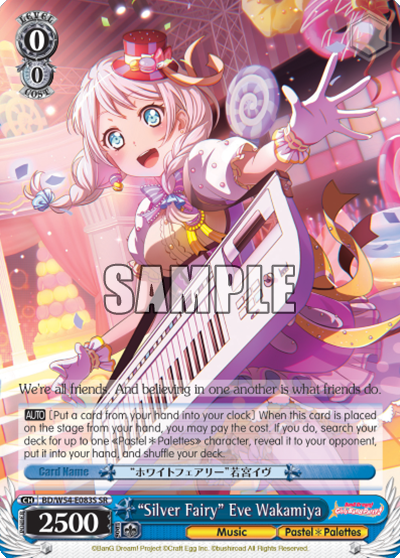 "Silver Fairy" Eve Wakamiya