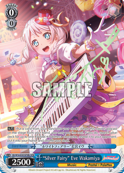 "Silver Fairy" Eve Wakamiya