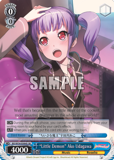 "Little Demon" Ako Udagawa