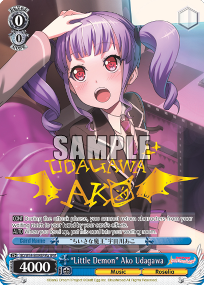 "Little Demon" Ako Udagawa