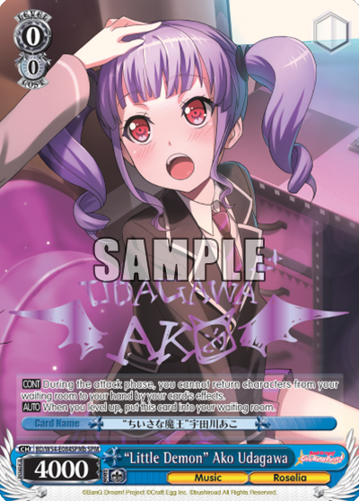 "Little Demon" Ako Udagawa