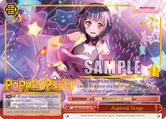 Aspired Stage