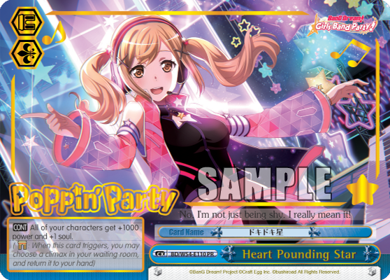 Heart Pounding Star