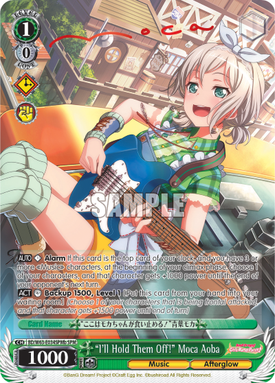 "I'll Hold Them Off!" Moca Aoba