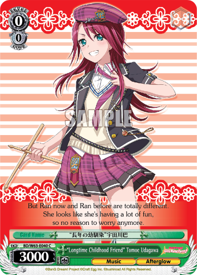 "Longtime Childhood Friend" Tomoe Udagawa