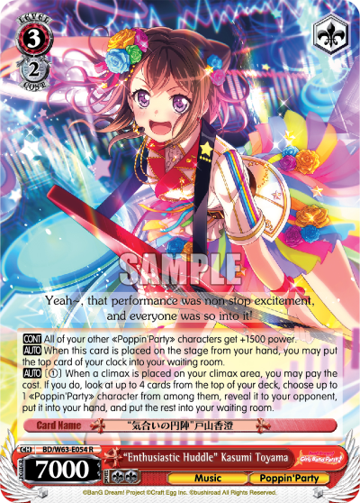 "Enthusiastic Huddle" Kasumi Toyama
